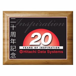 Bamboo Plaque 9